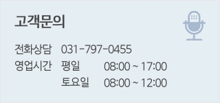 송죽산업 이미지