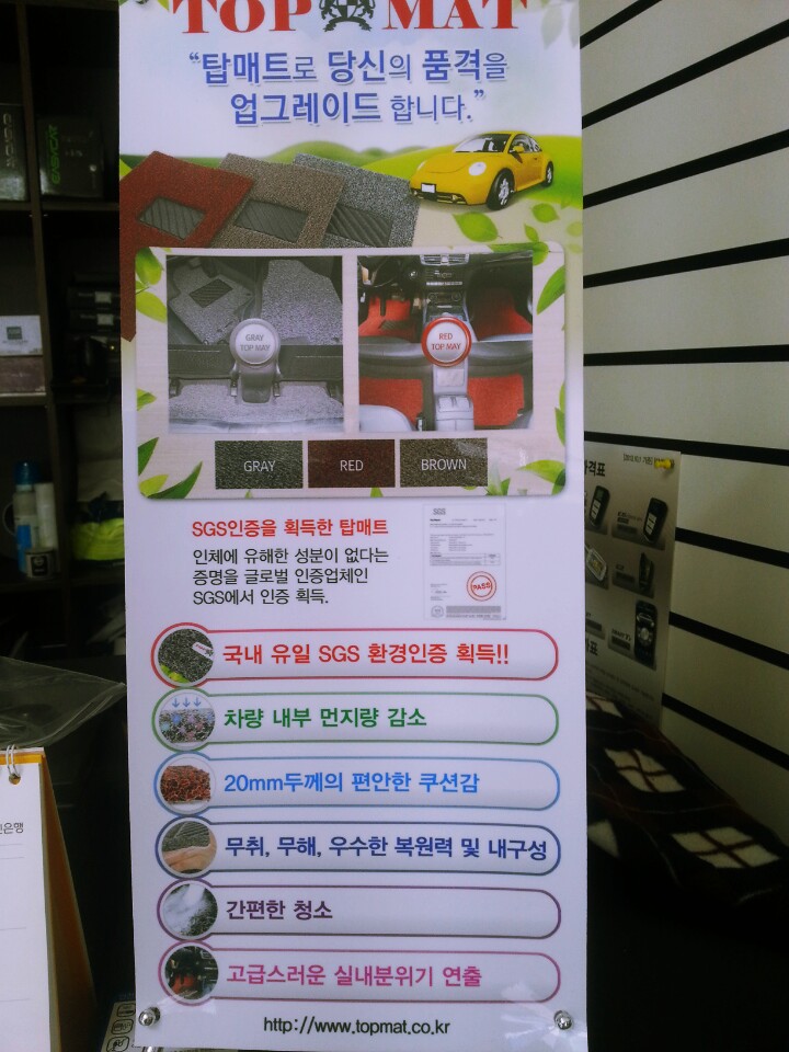 원모터스 이미지