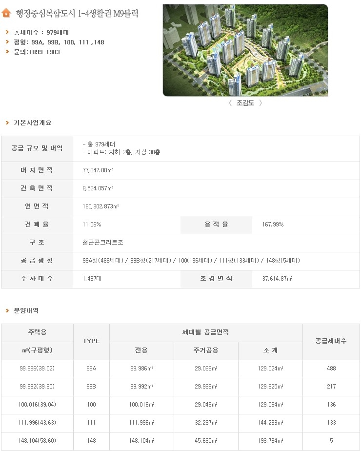 한림이야기 이미지