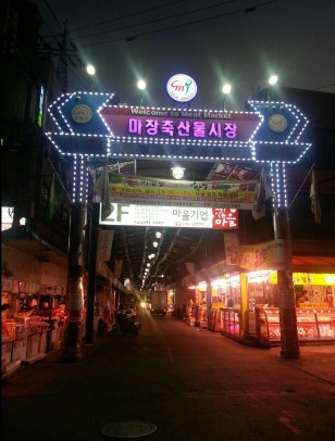 옛날한우축산 이미지