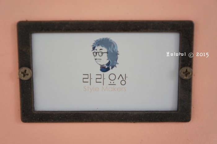 라라요상 이미지