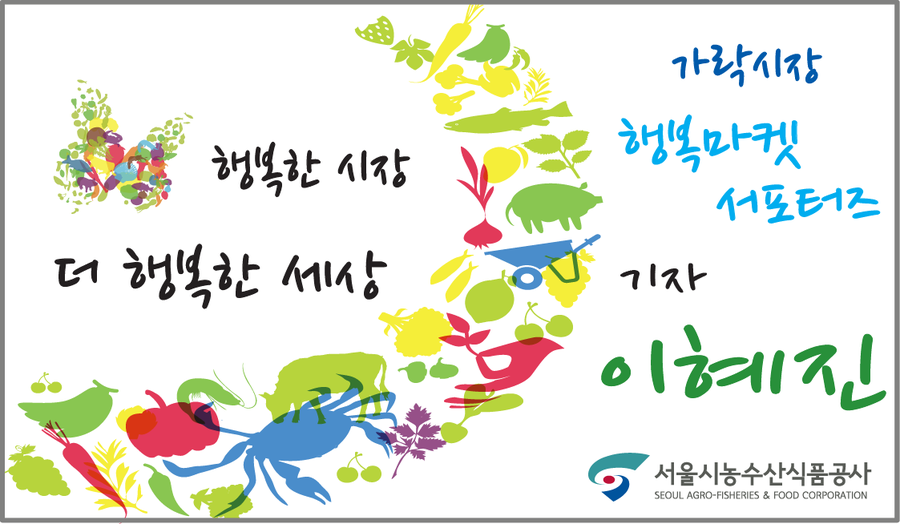 성곡농수산 이미지