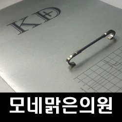 다남의원 이미지