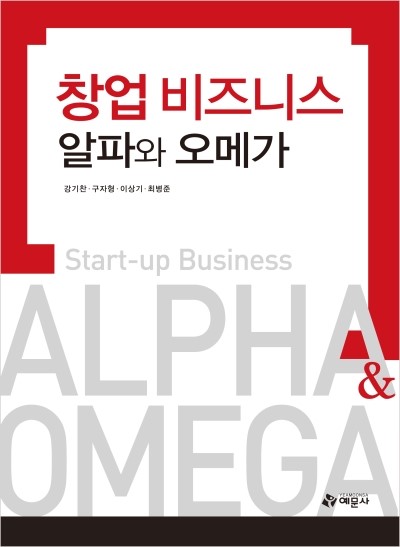 알파와오메가 이미지