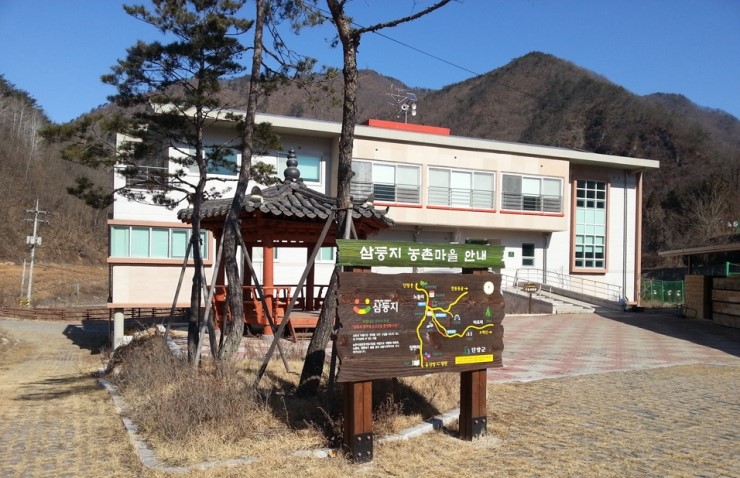 삼둥지권역 이미지