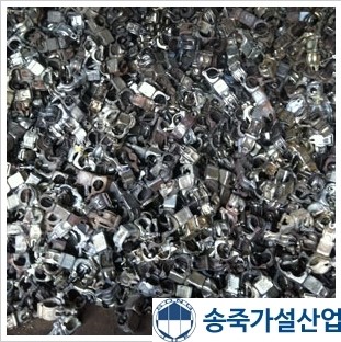 송죽산업 이미지