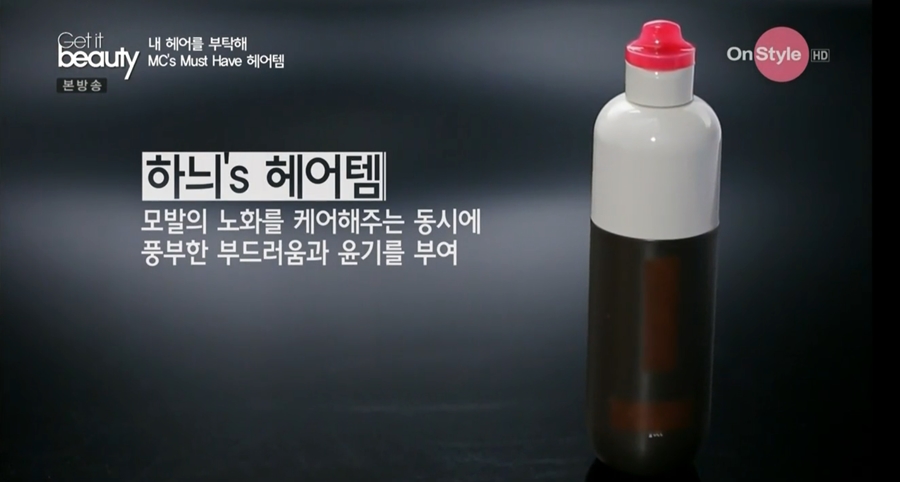 리뉴헤어 이미지