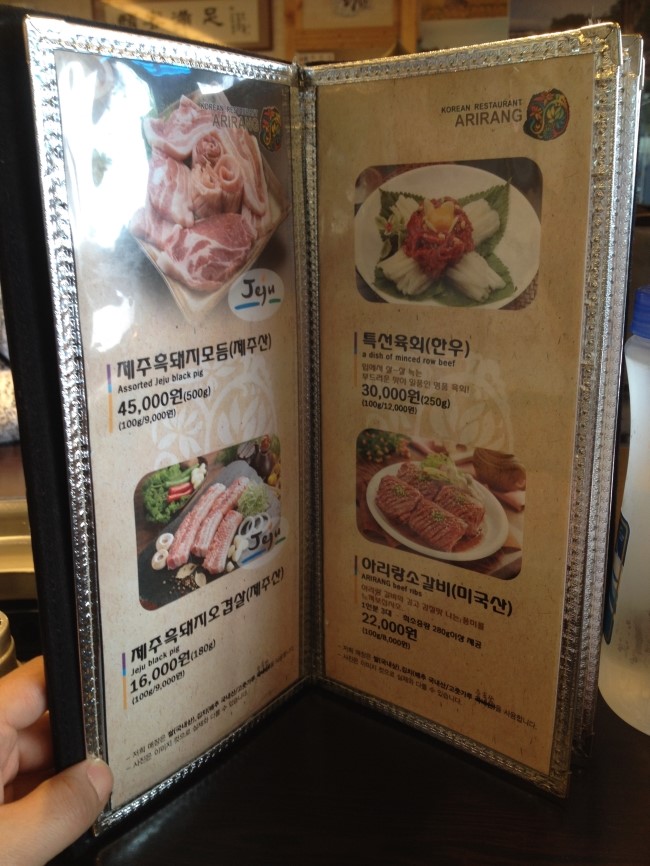 중문아리랑 이미지