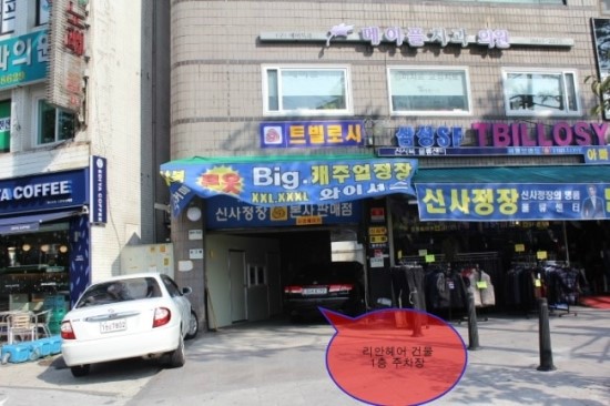 커피리안 이미지