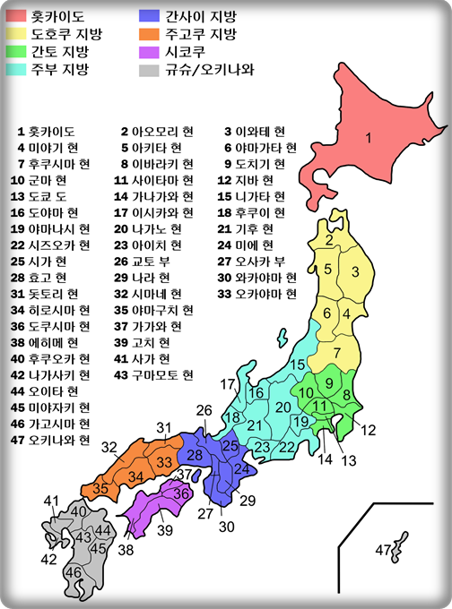 규슈 이미지