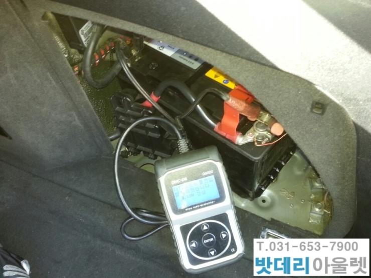 화성밧데리할인점 이미지