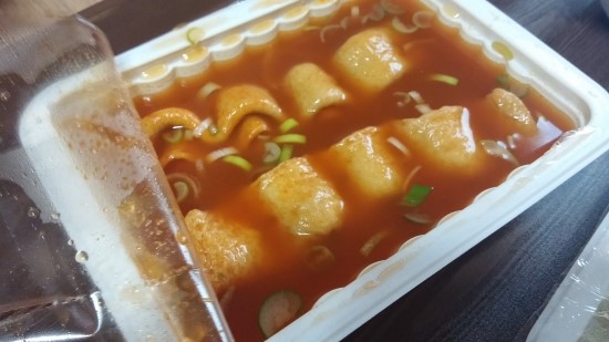 오뎅언니 이미지