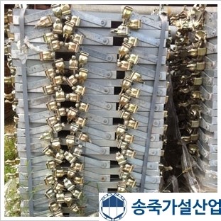 송죽산업 이미지