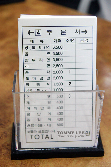 엄마손떡볶이 이미지