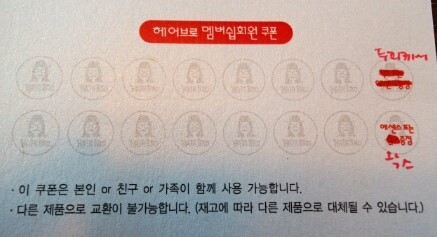 브로당구장 이미지