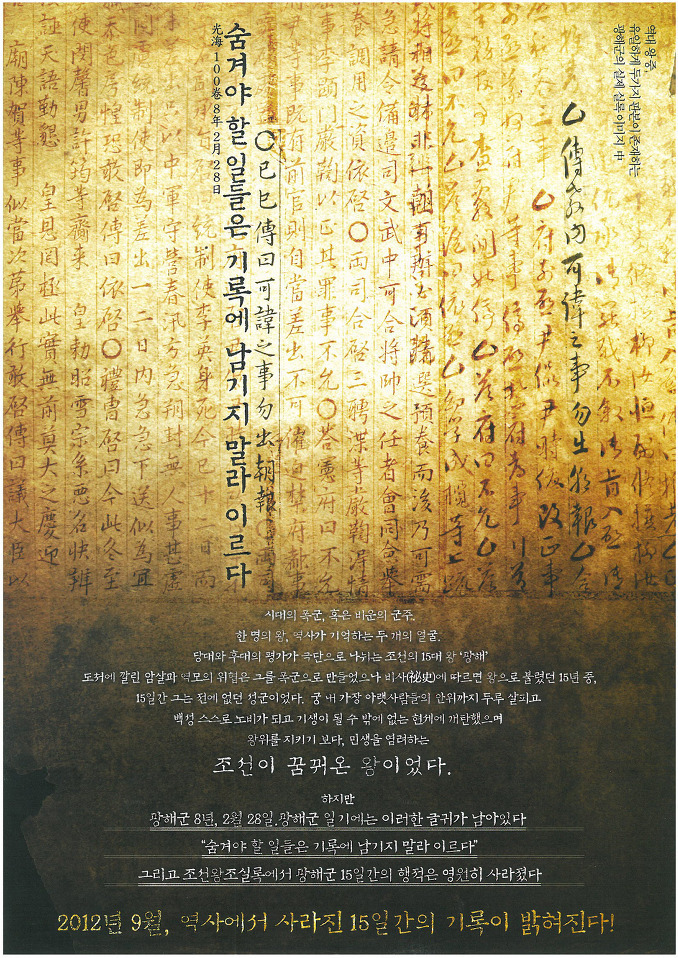 동성하이켐 이미지
