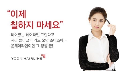 윤헤어 이미지