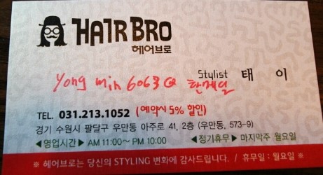 브로당구장 이미지