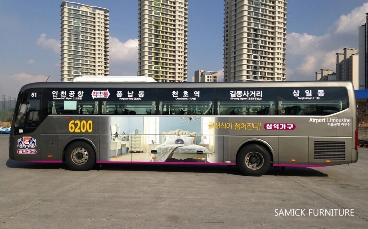삼익광고 이미지