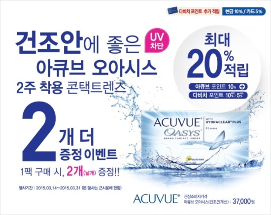 더오아시스 이미지
