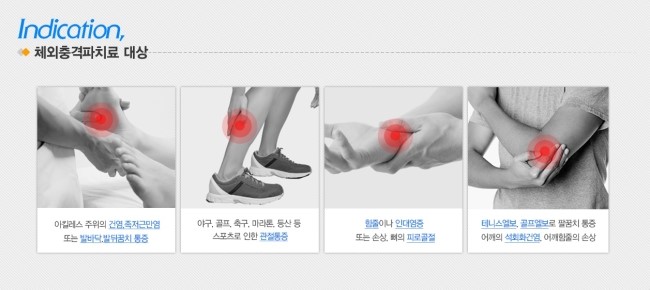 장정형외과의원 이미지