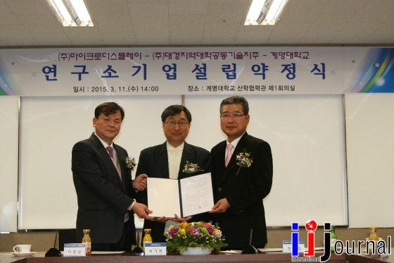 대경기술(주) 이미지