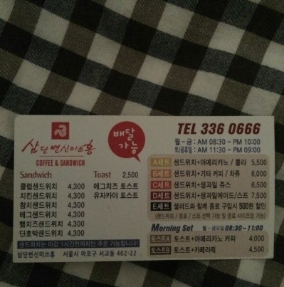 삼단변신미스홍 이미지