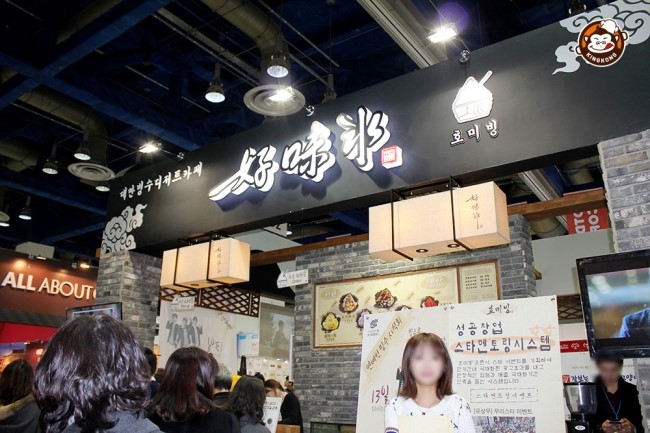 바이올푸드글로벌(주) 이미지
