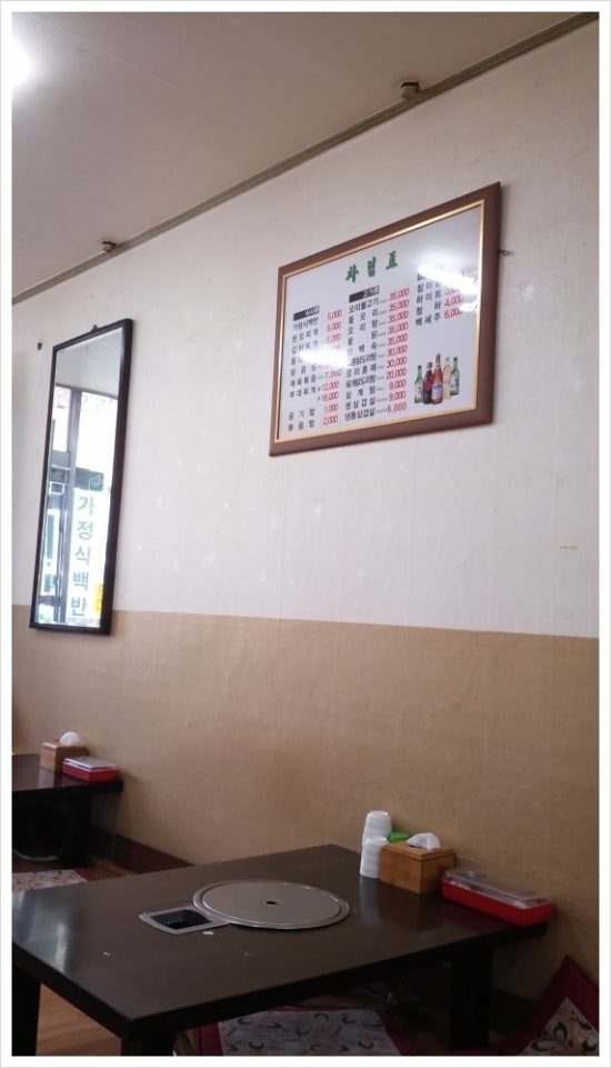 털보네오리불고기 이미지
