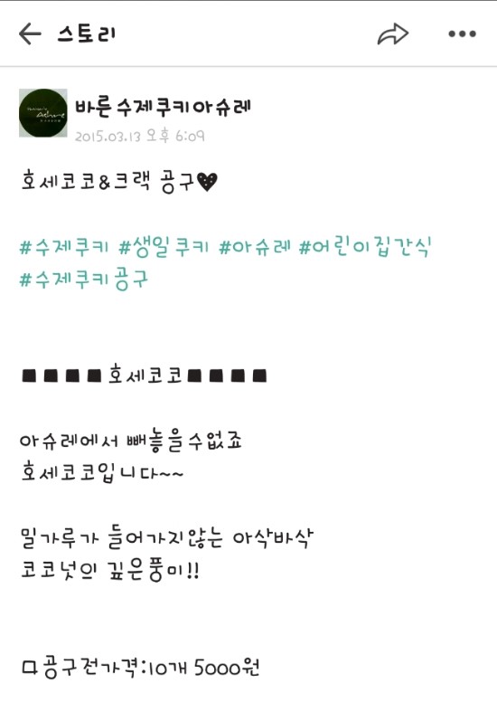 아슈레 이미지