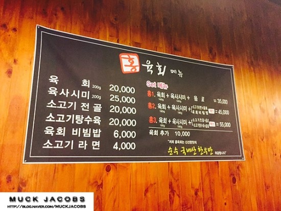 홍육회 이미지