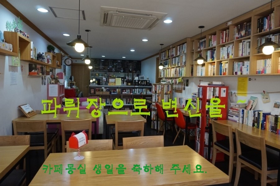 2투1카페 이미지