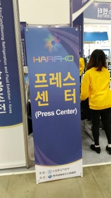 한국냉난방 이미지