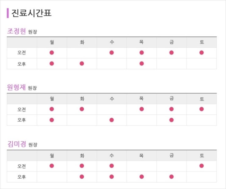 아이사랑산부인과의원 이미지