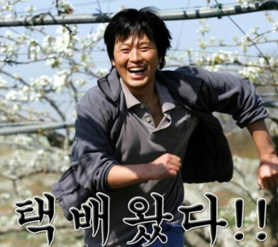 대륙밧데리 이미지