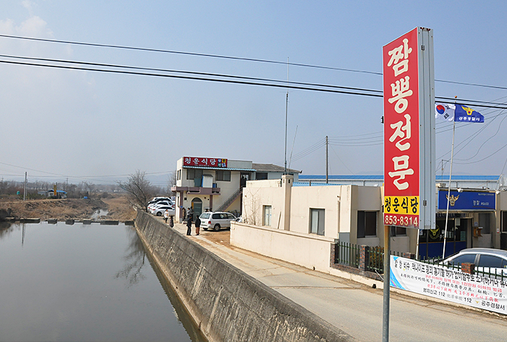 의당식당 이미지