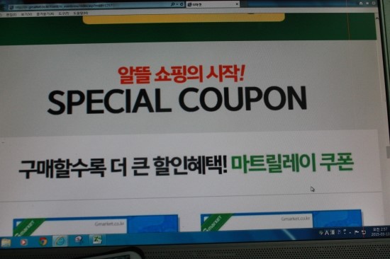 오렌지할인마트 이미지
