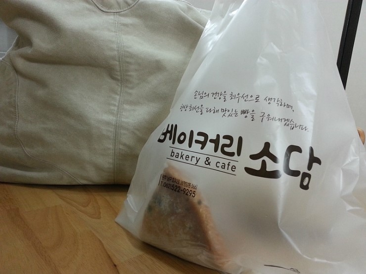 베이커리소담 이미지