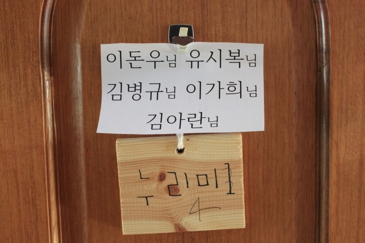 아란누리 이미지