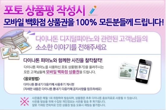 삼익디지털포토 이미지