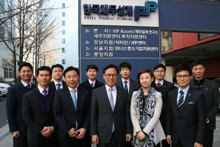 한국재무설계 주식회사 이미지