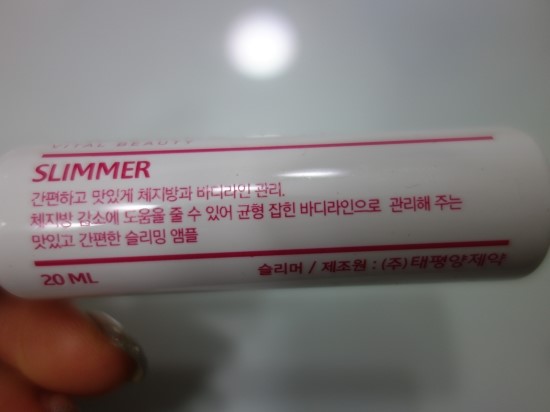태평양 아리따움 이미지