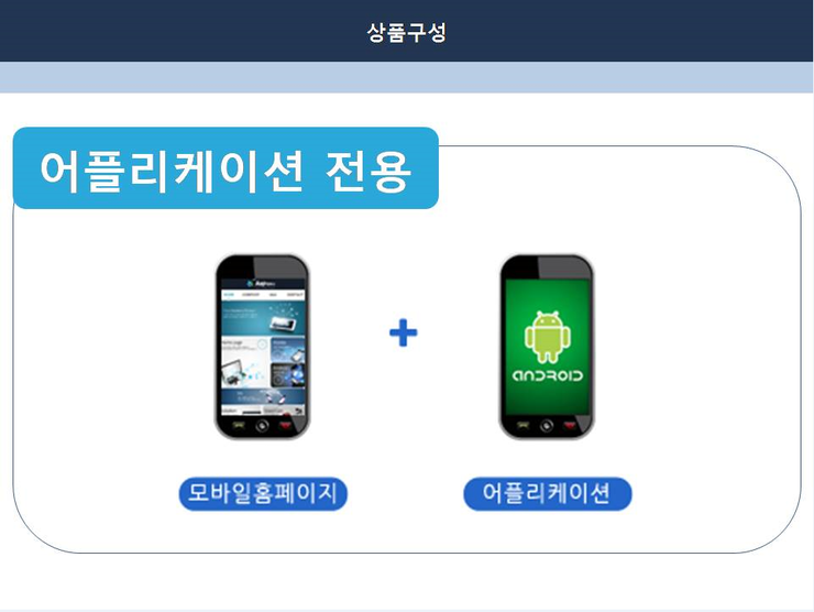 에이앤피컴퍼니 이미지