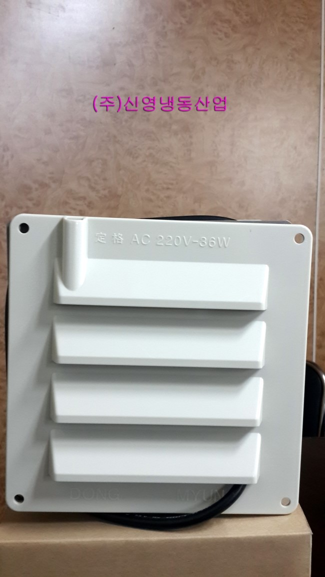 (주)신영산업 이미지
