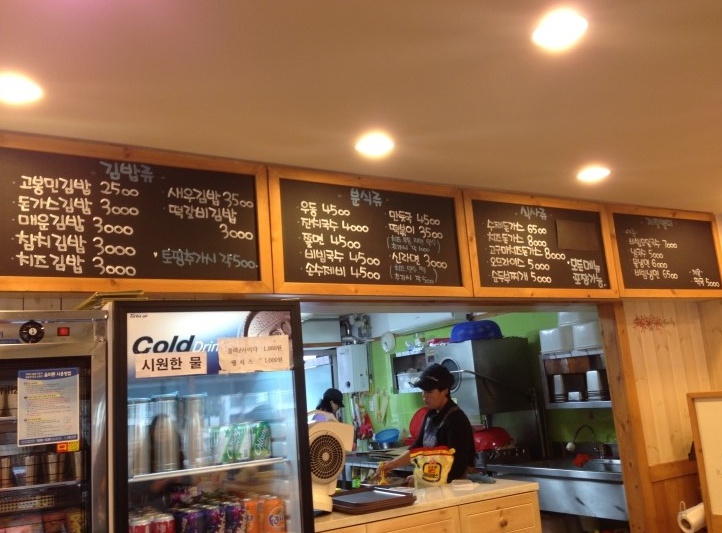 고봉민김밥 이미지