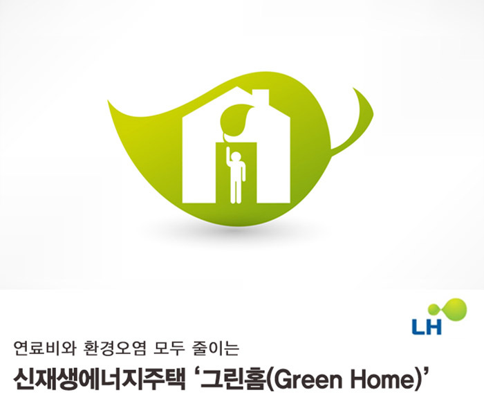그린붐 이미지