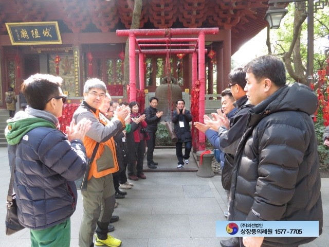 대산장묘개발 이미지