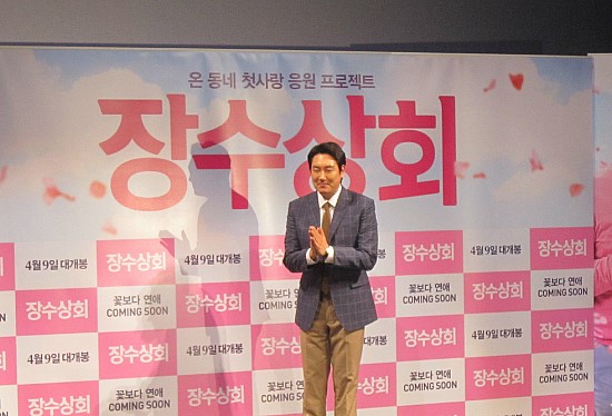 경수상회 이미지