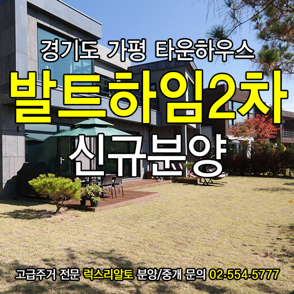 설악유리 이미지