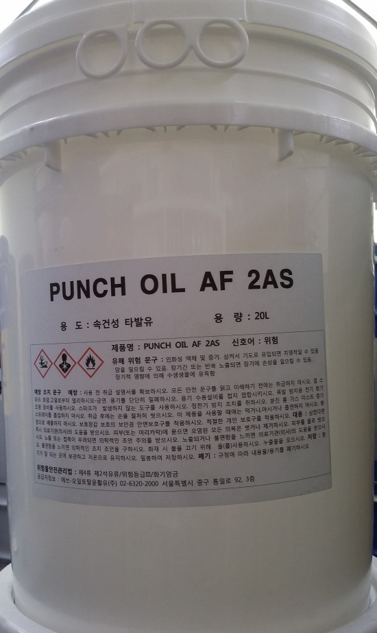 PINCH OIL AF 2AS 네이버 블로그